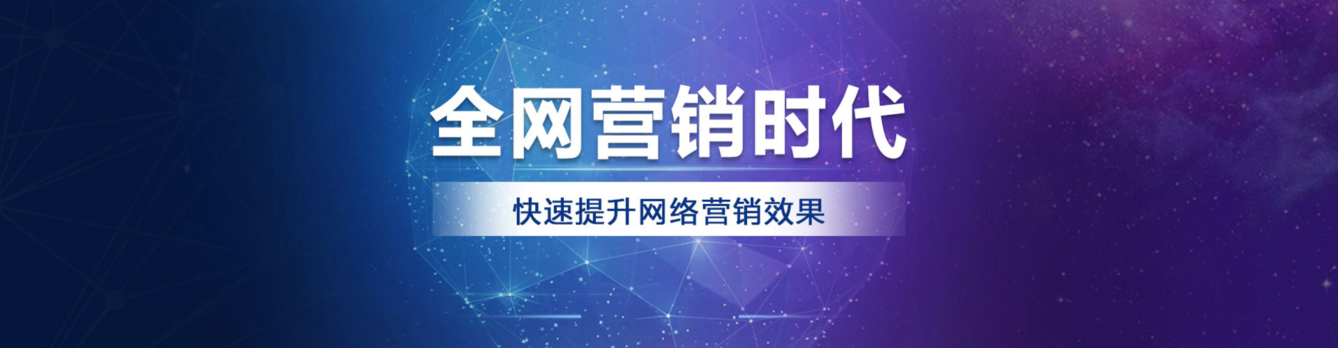 理县百度推广