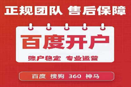 竞价排名效果提升案例